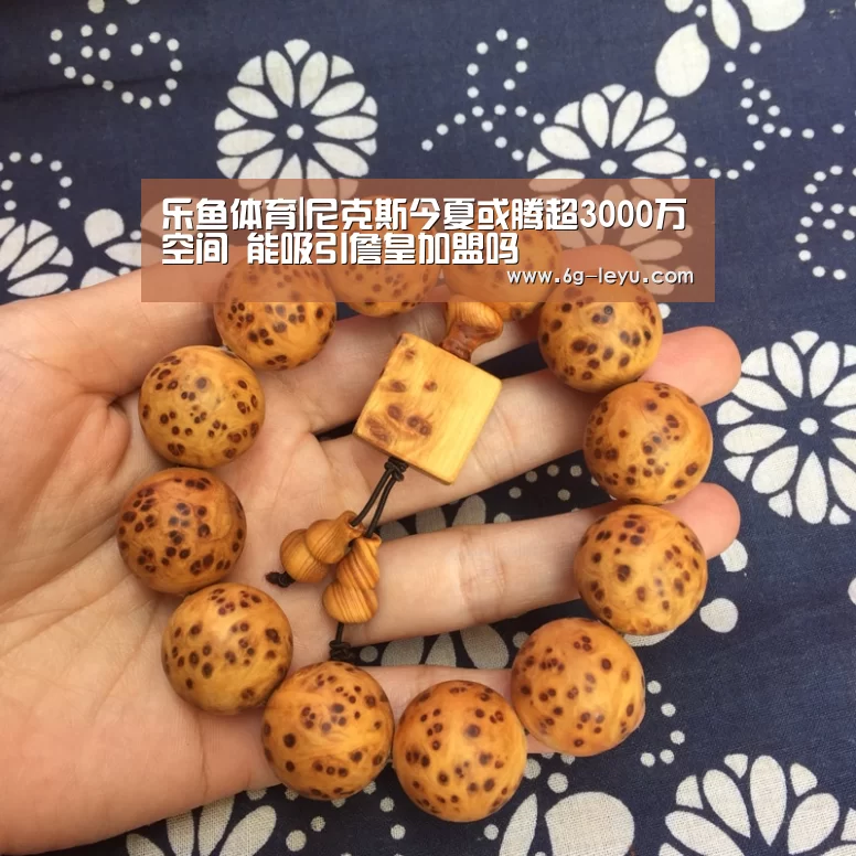 乐鱼体育|尼克斯今夏或腾超3000万空间 能吸引詹皇加盟吗(图1) 乐鱼