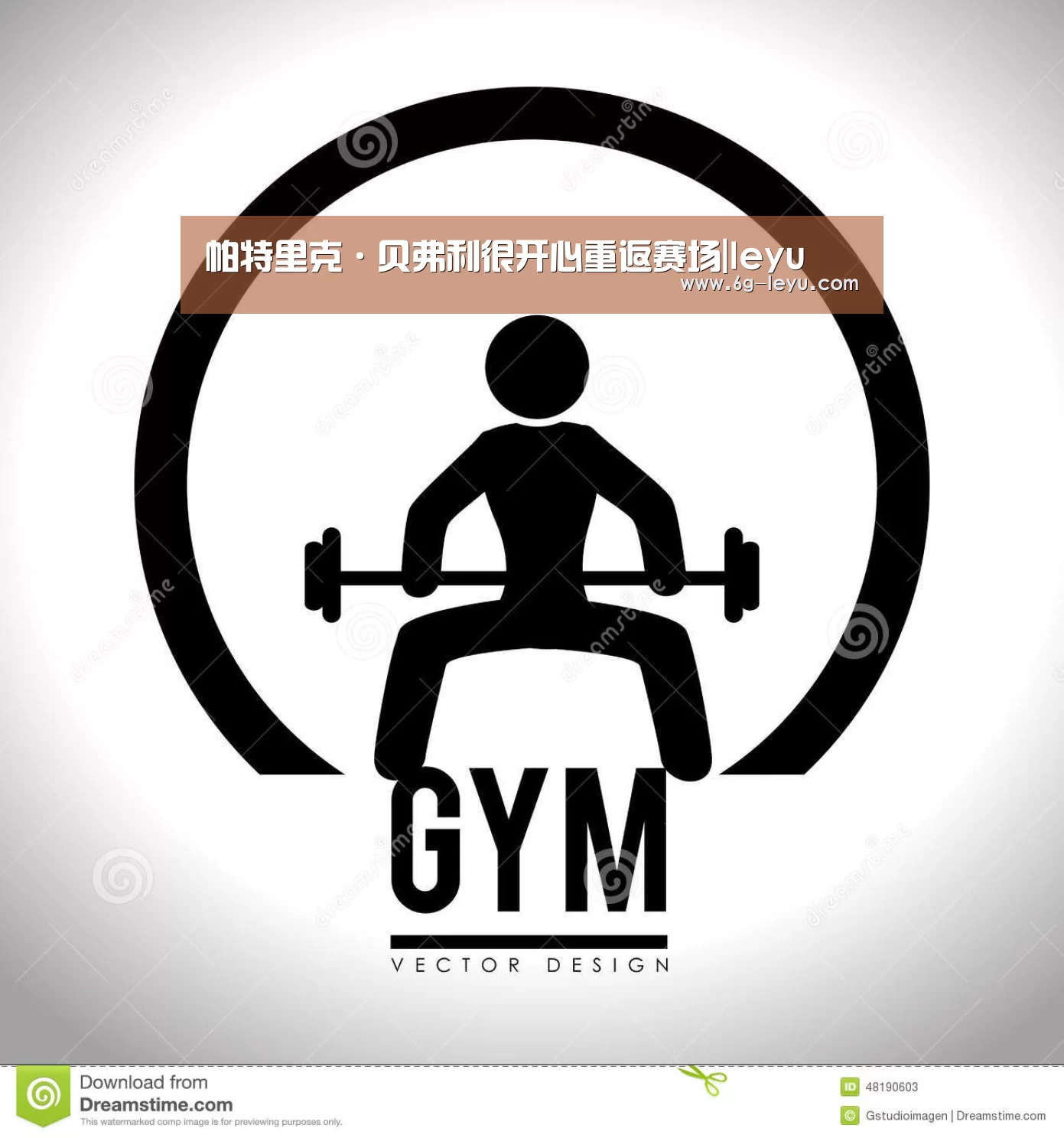 帕特里克·贝弗利很开心重返赛场|leyu(图2) 乐鱼体育
