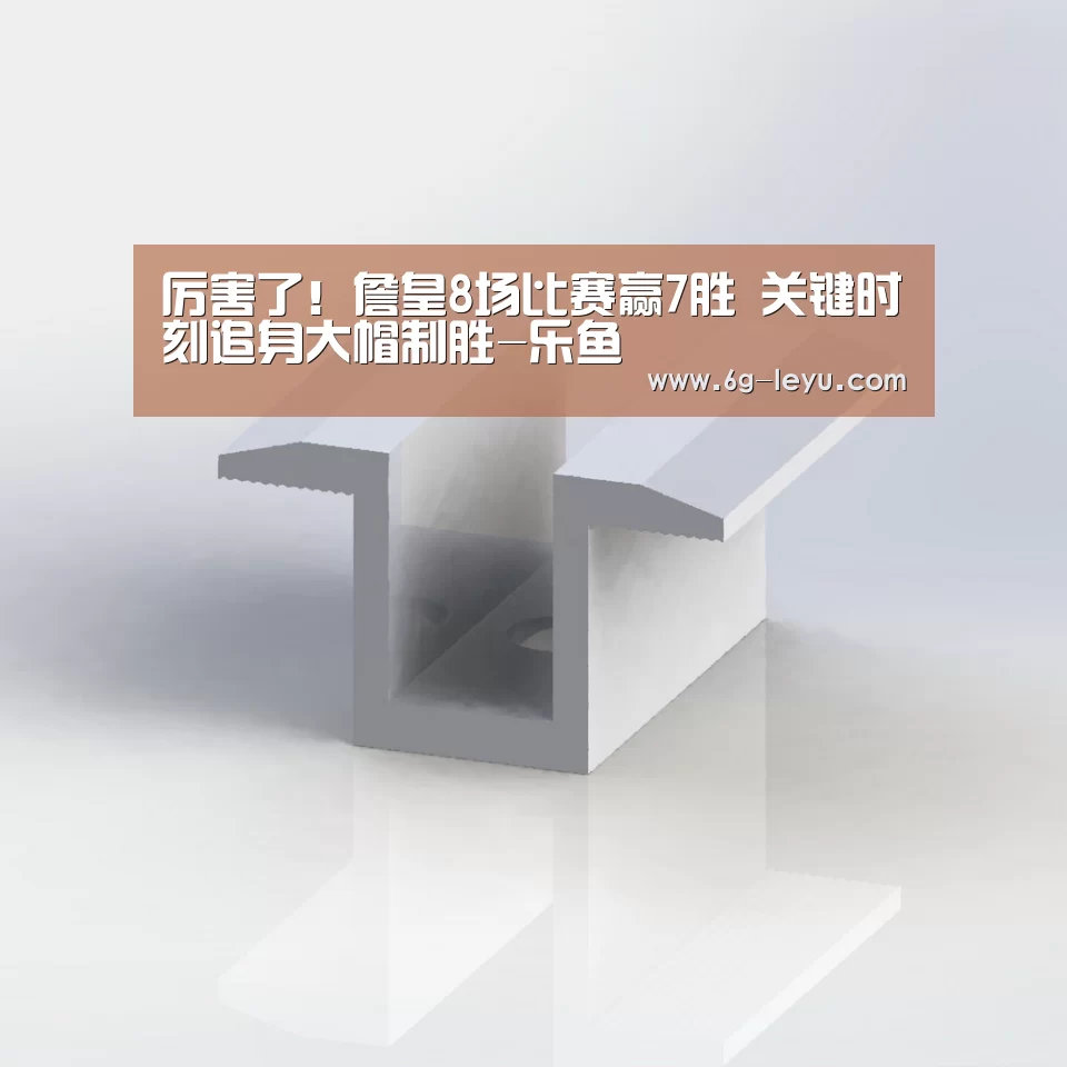 乐鱼体育